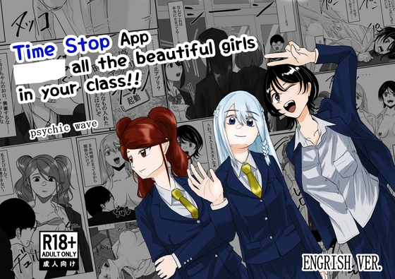 Time Stop App: Fuck all the cuties in you class! Time Stop App: Fuck all the cuties in you class!