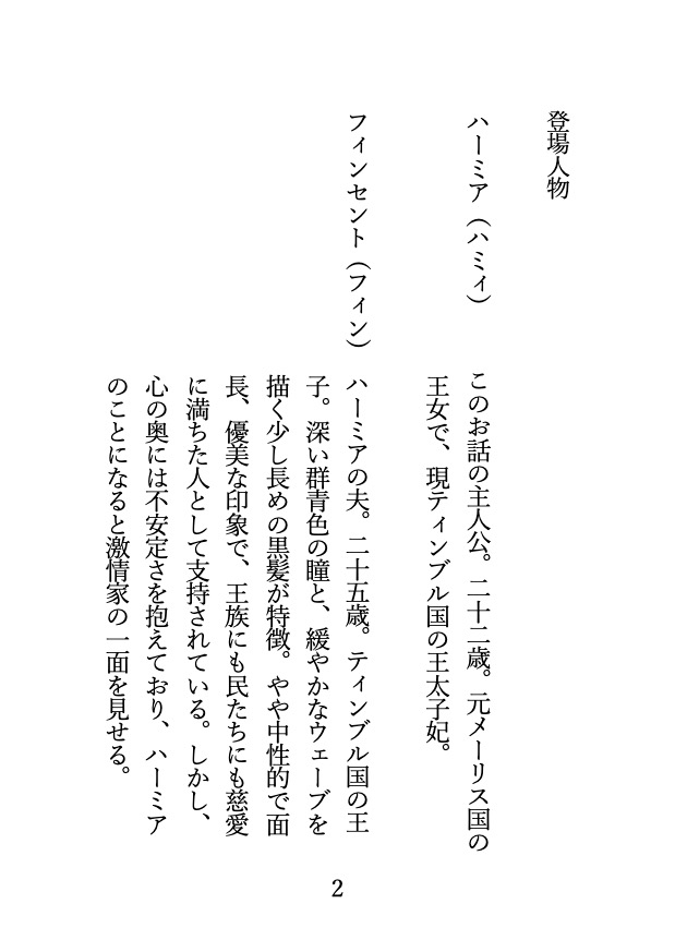 愛に病みがち繊細王子とついに結ばれた結果、 溺愛S◯Xをやめてもらえません……