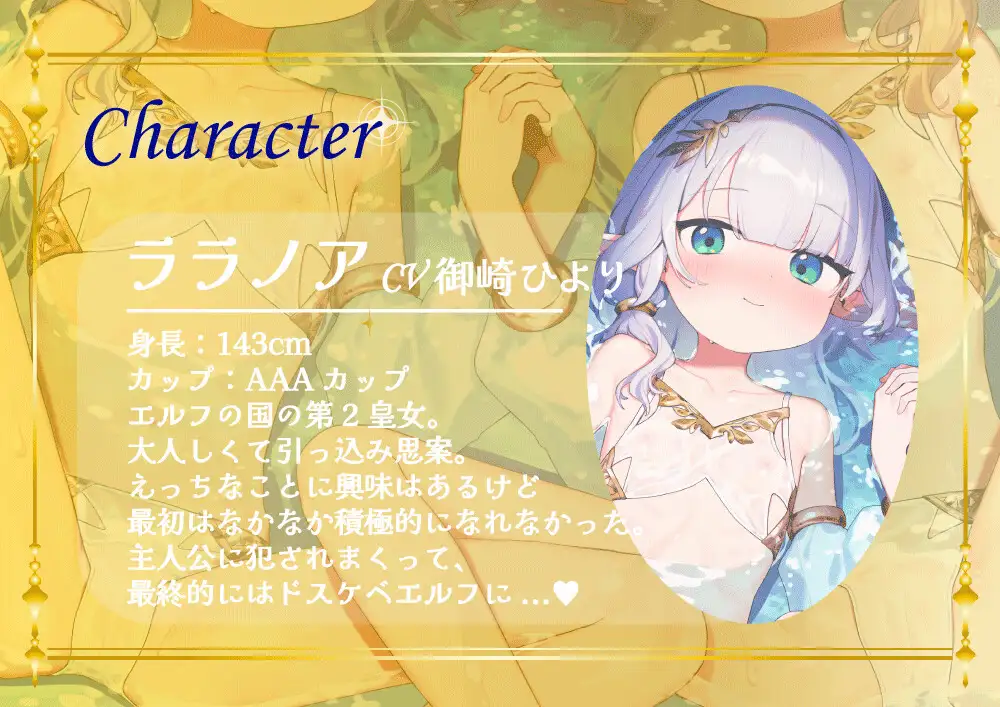 えちえち王族エルフ姉妹～イチャラブ種付け性生活～ アンテロス エロ画像4