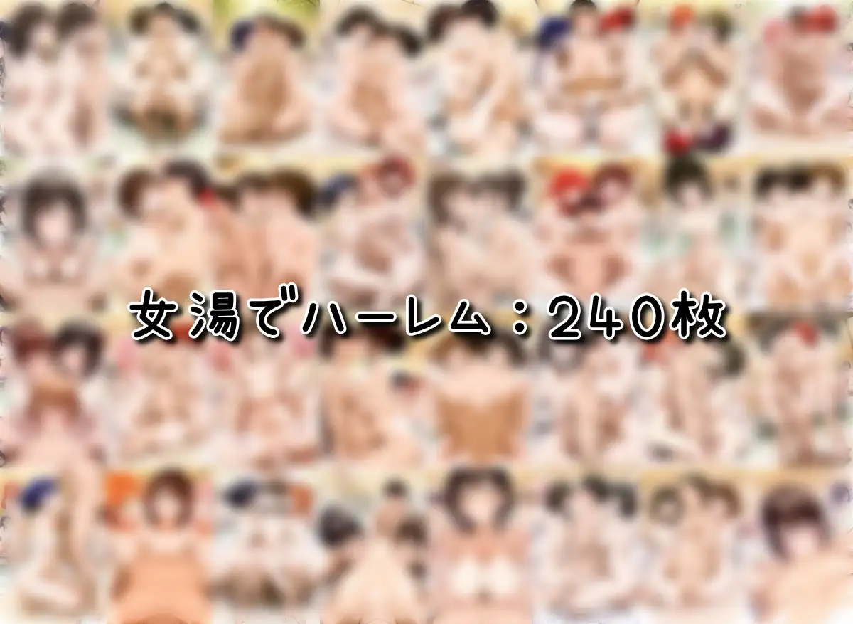 女子校生ハーレム 女を発情させる能力を手に入れた男 まほろ先生 エロ画像9