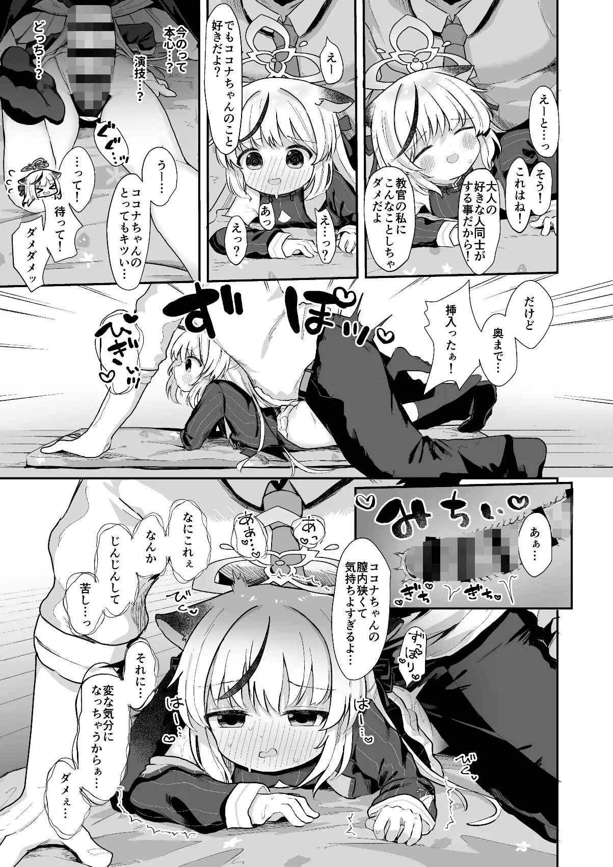 sub-image_0
