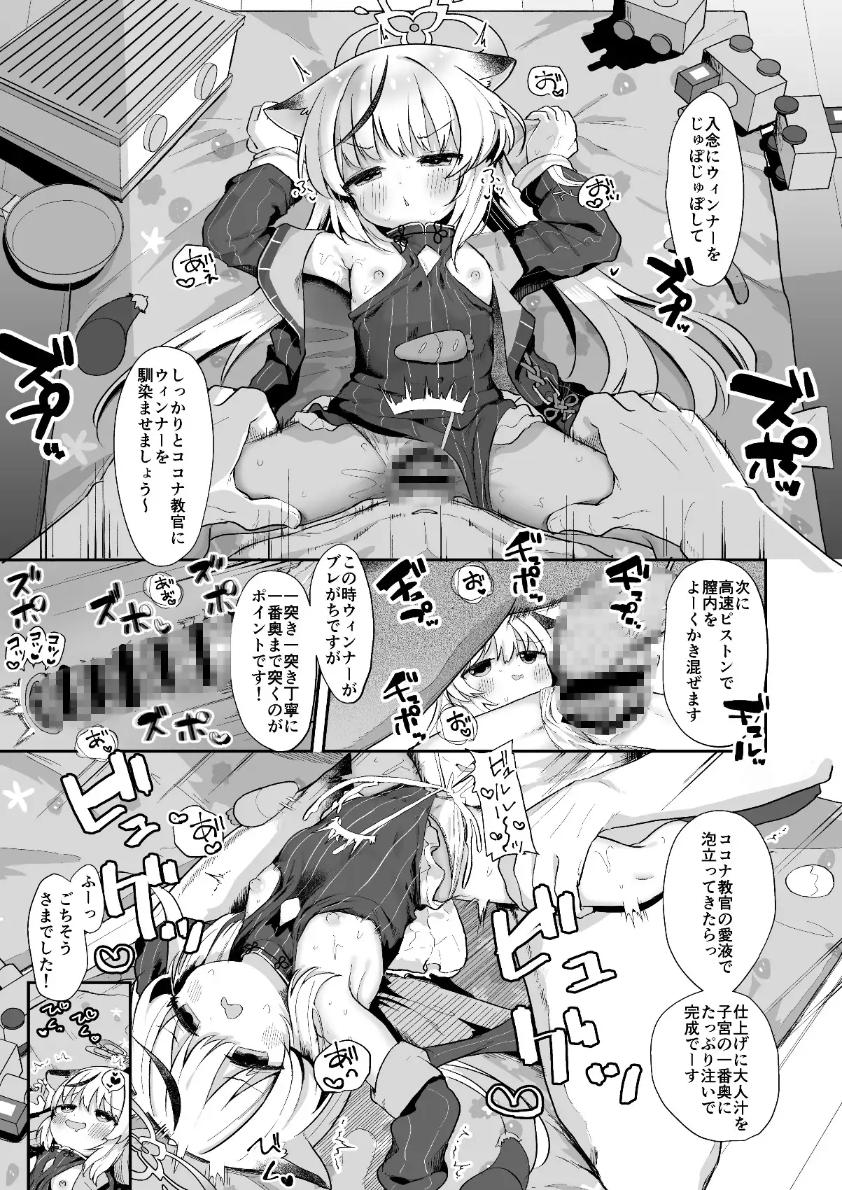 sub-image_2