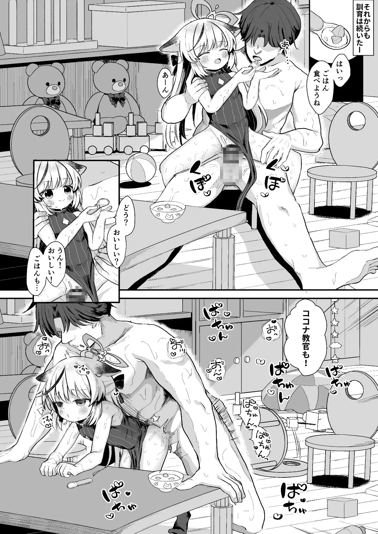 sub-image_3
