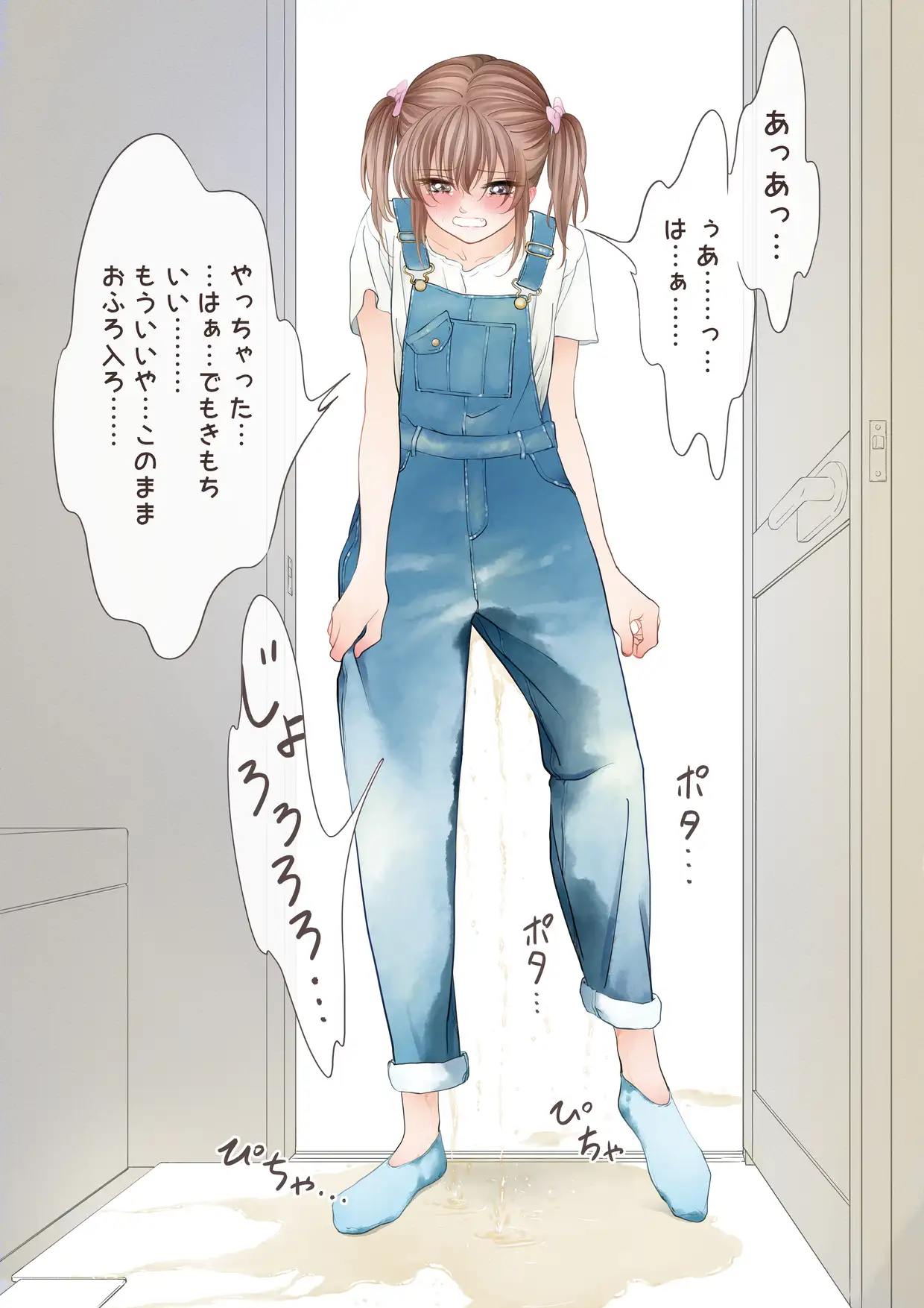 FANBOXまとめ2022 御手洗 エロ画像5