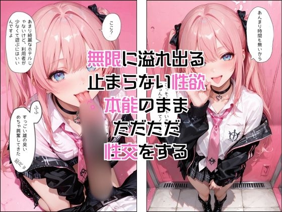 「SEX適齢期コハルン」100万インフルエンサーと着衣・全裸性交!_6