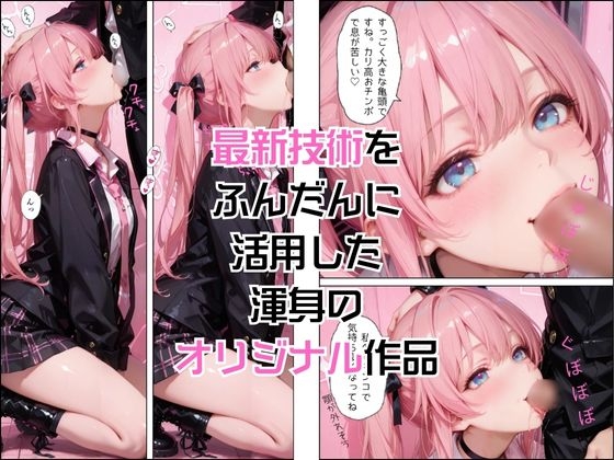 「SEX適齢期コハルン」100万インフルエンサーと着衣・全裸性交!_7