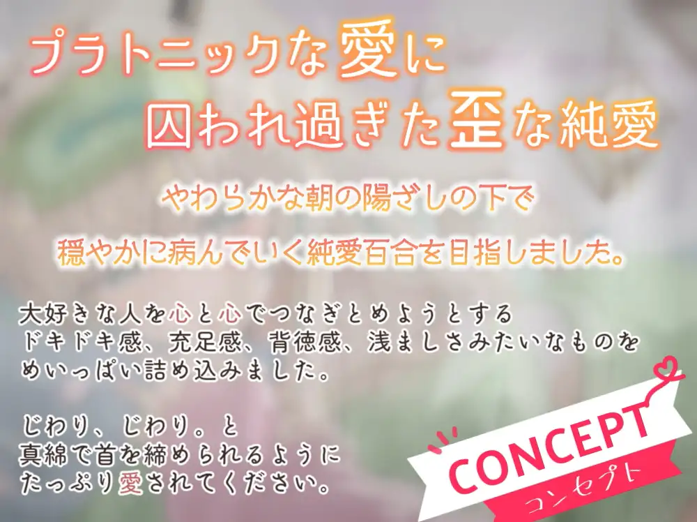 ね。もう頑張らなくていいんだよ。 ななしいんく エロ画像2