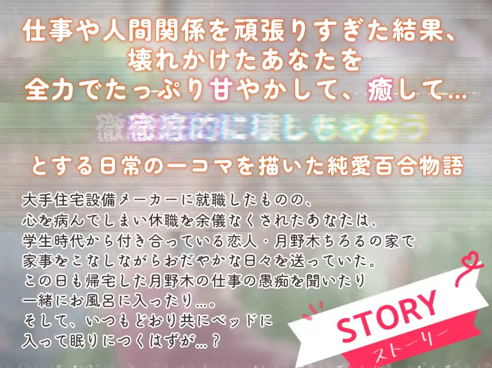ね。もう頑張らなくていいんだよ。 ななしいんく エロ画像3