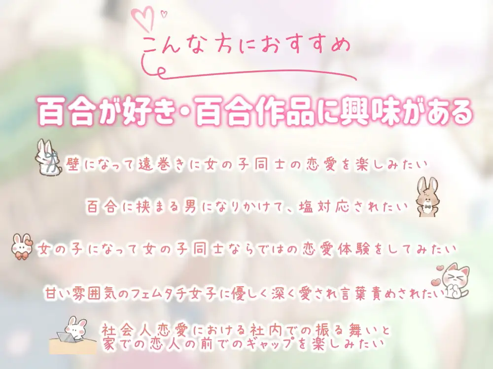 ね。もう頑張らなくていいんだよ。 ななしいんく エロ画像9