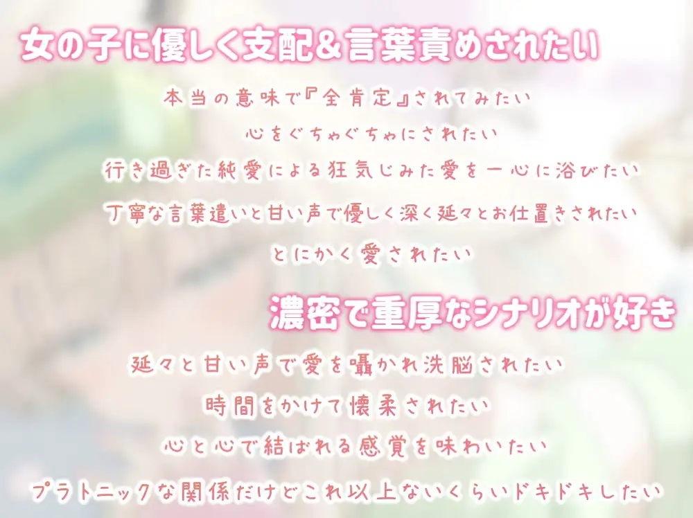 ね。もう頑張らなくていいんだよ。 ななしいんく エロ画像10