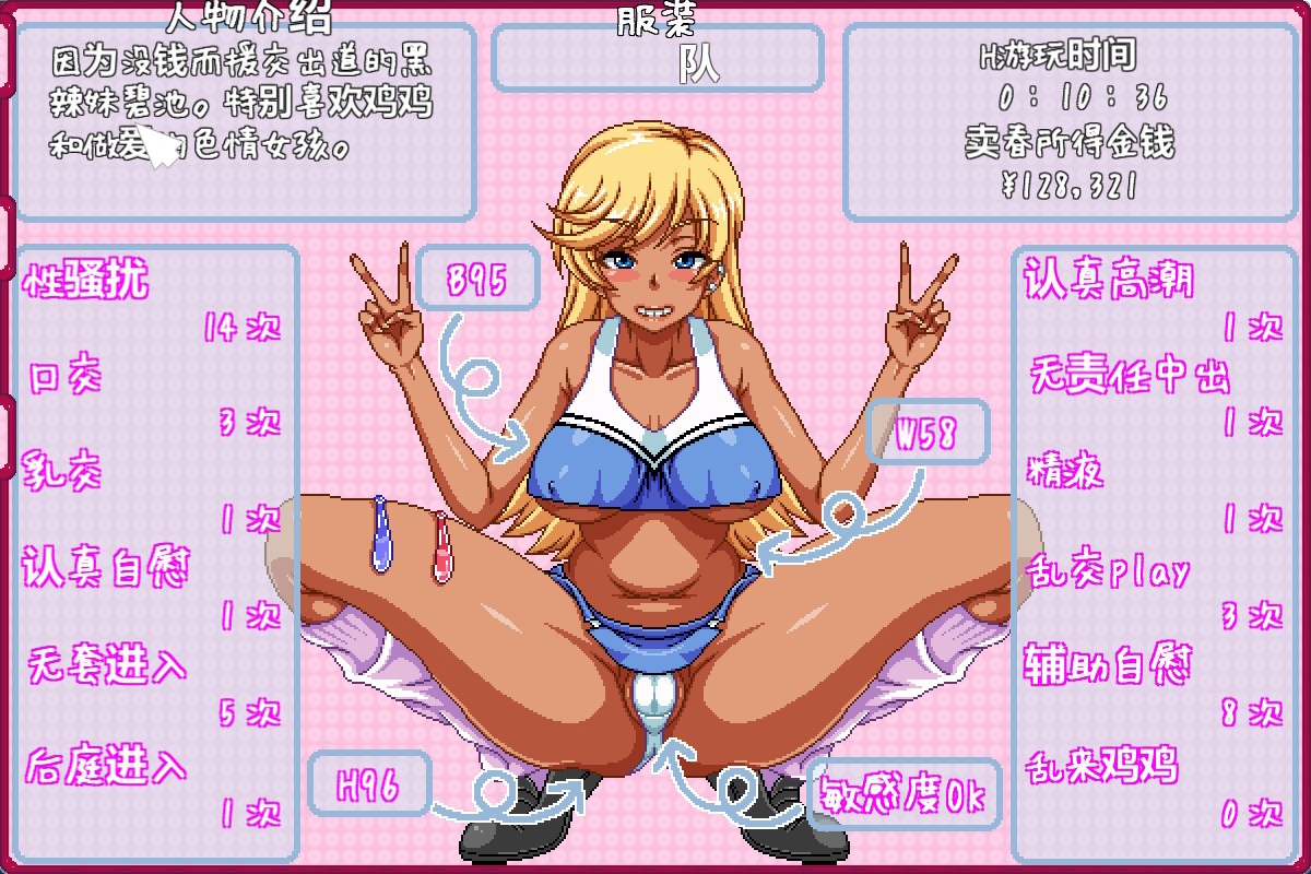 恭子大人想要被填满！