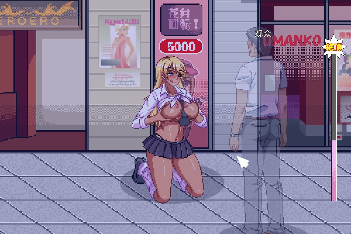 恭子大人想要被填满！