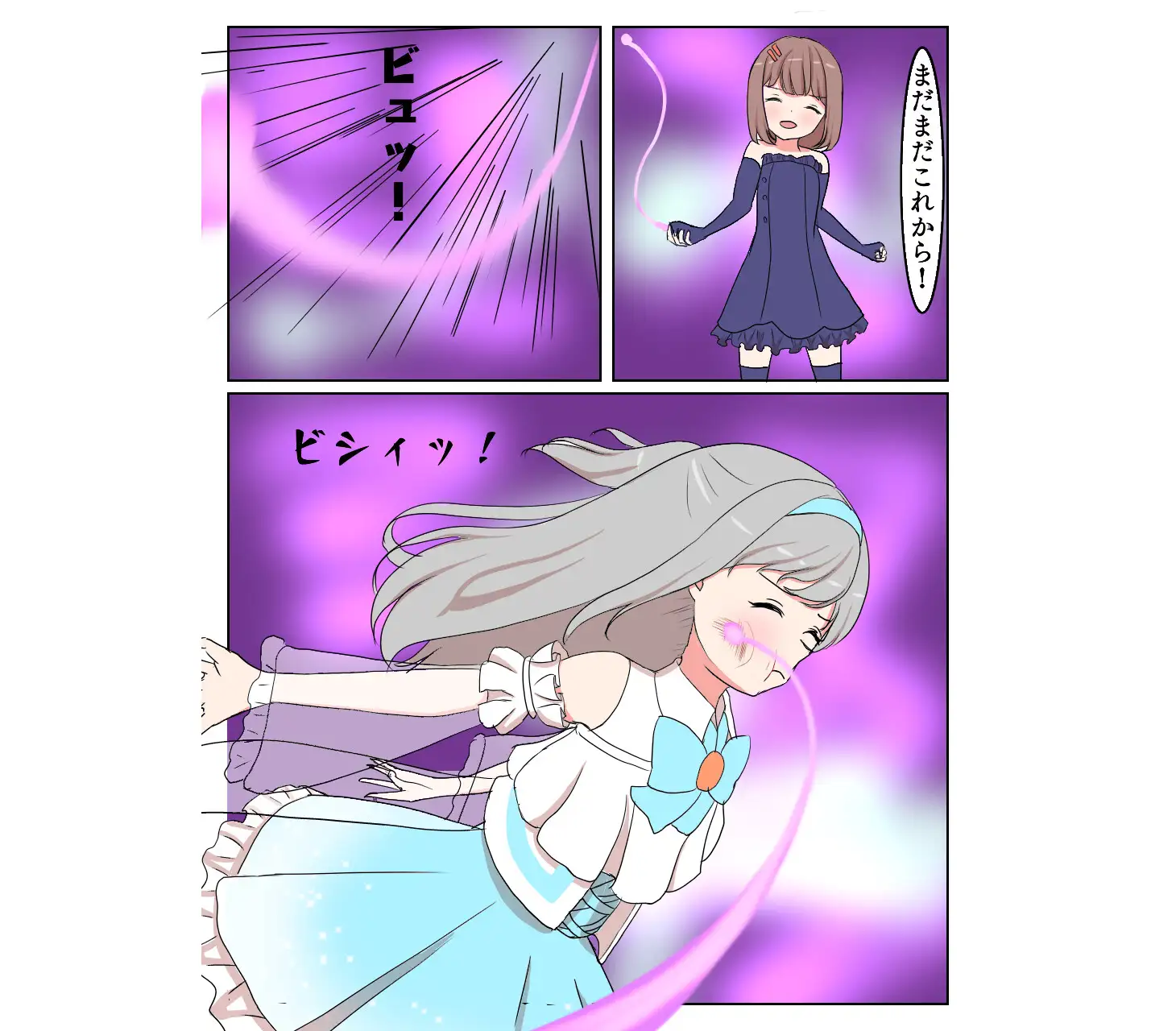 魔法少女リリ&スズ3 飯マズ エロ漫画8