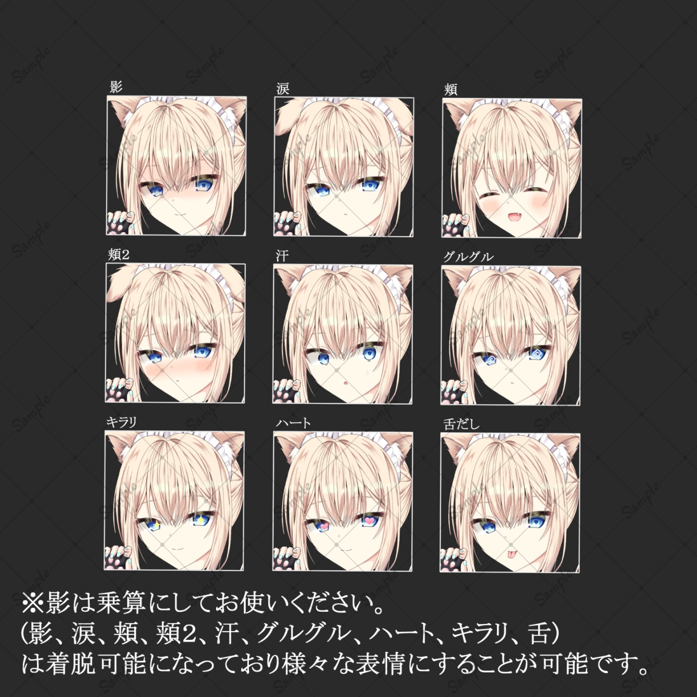 20犬メイド・立ち絵素材_表情8種