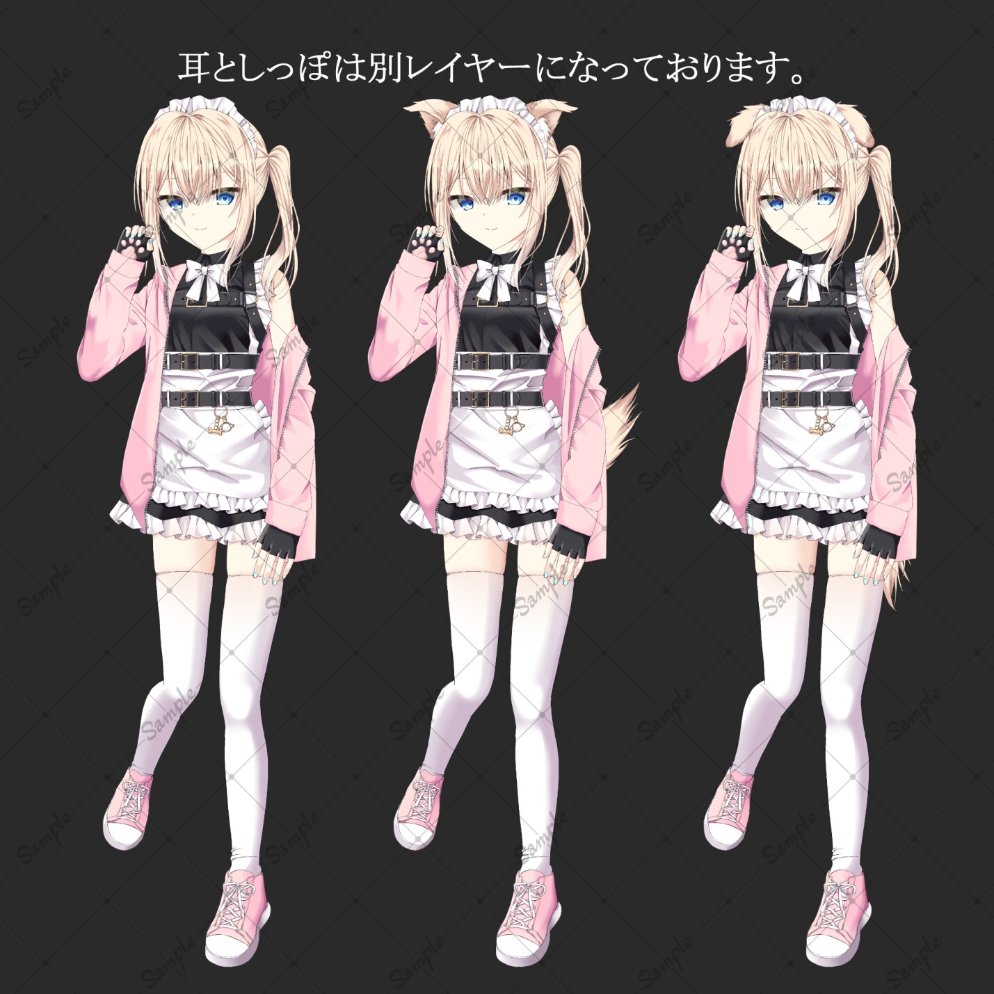 20犬メイド・立ち絵素材_表情8種