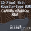 【フリーBGM・ゲームアセット】ファミコン音源風、暗いダンジョン「cavern dungeon 8bit」Wave