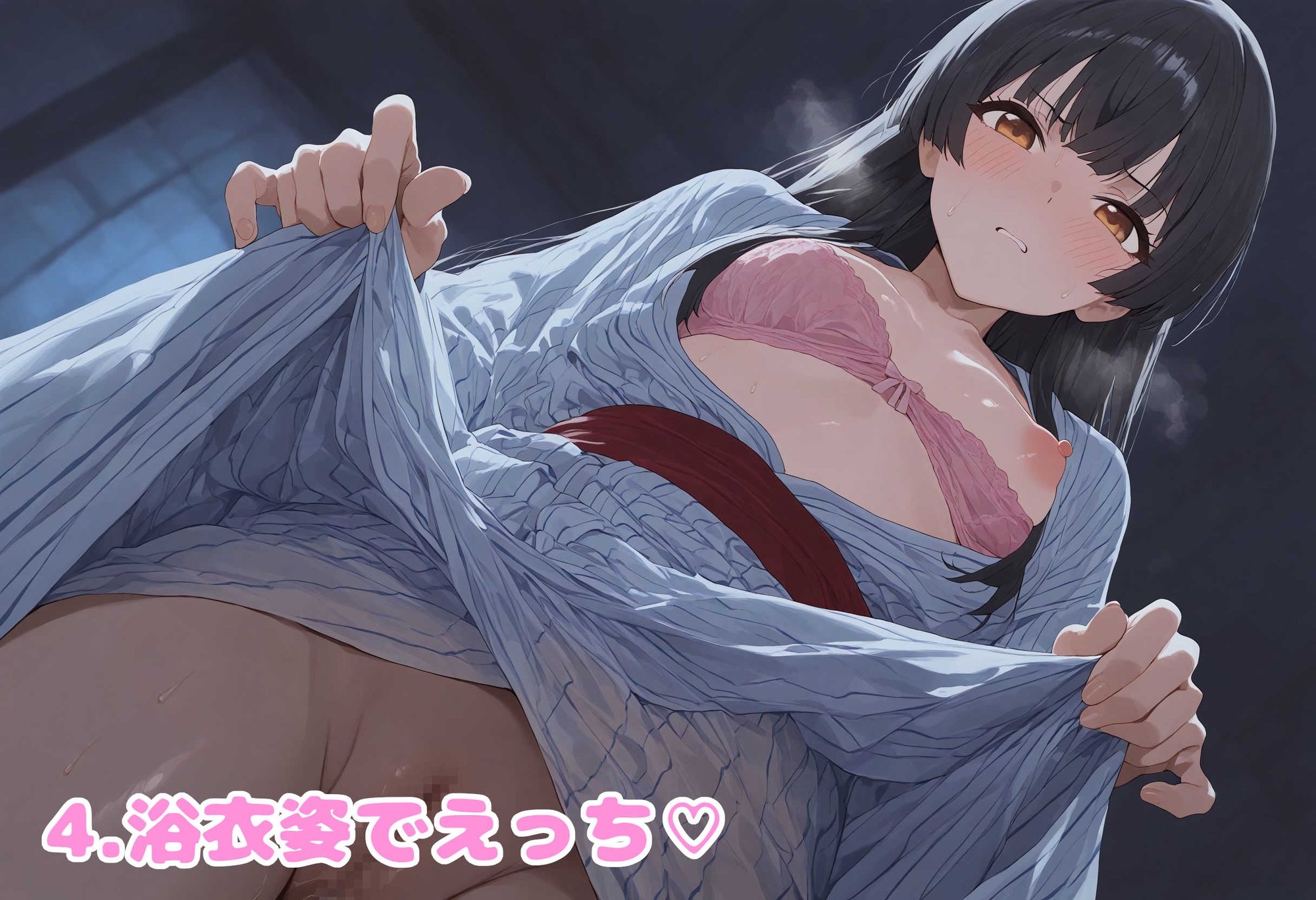 コスプレいちゃいちゃえっち -黛◯優子編- 画像7