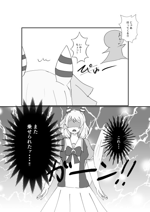 ミラクルマッサージ