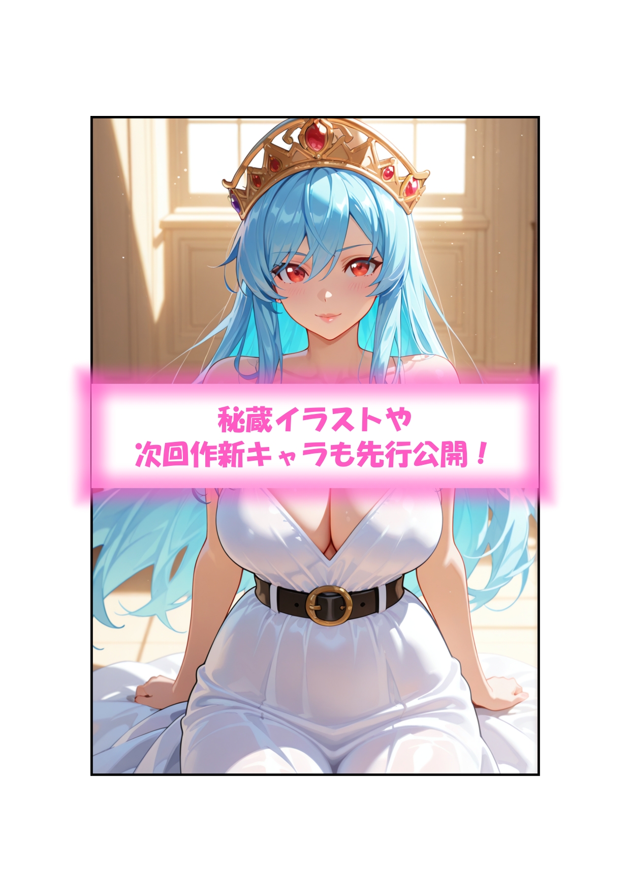 女賢者タイム 画像10
