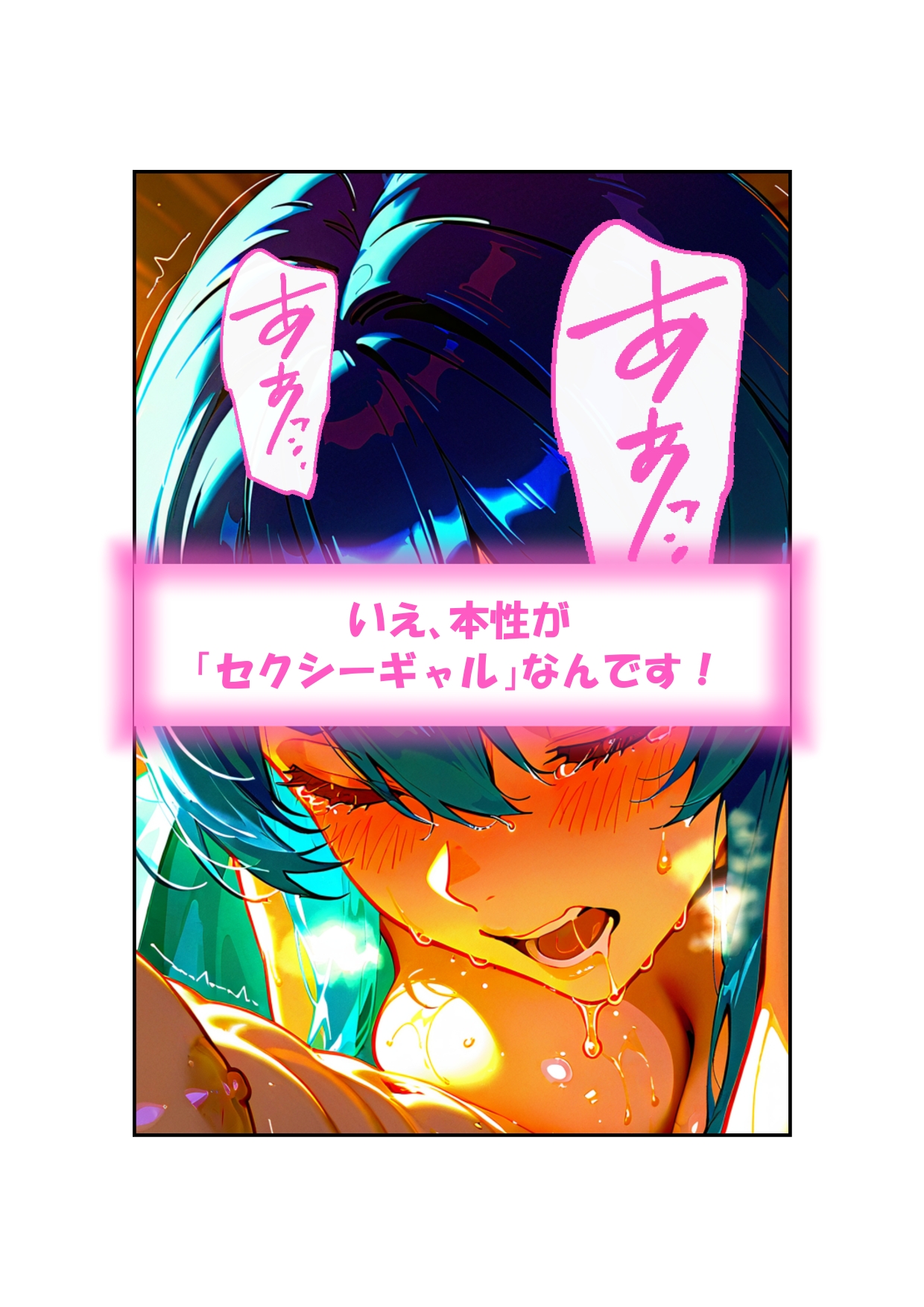 女賢者タイム 画像7