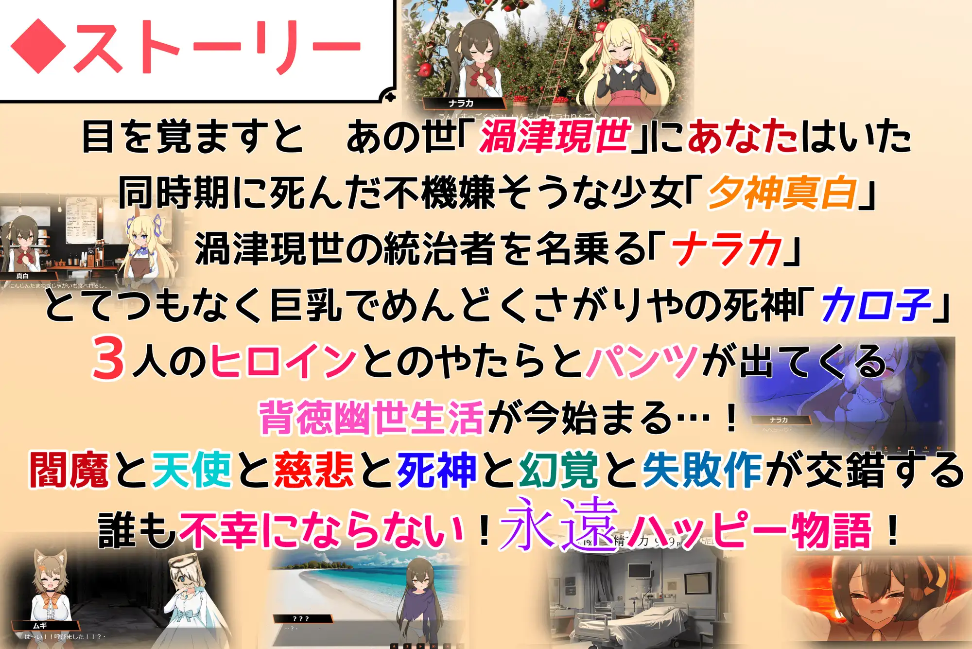 スクリーンショット