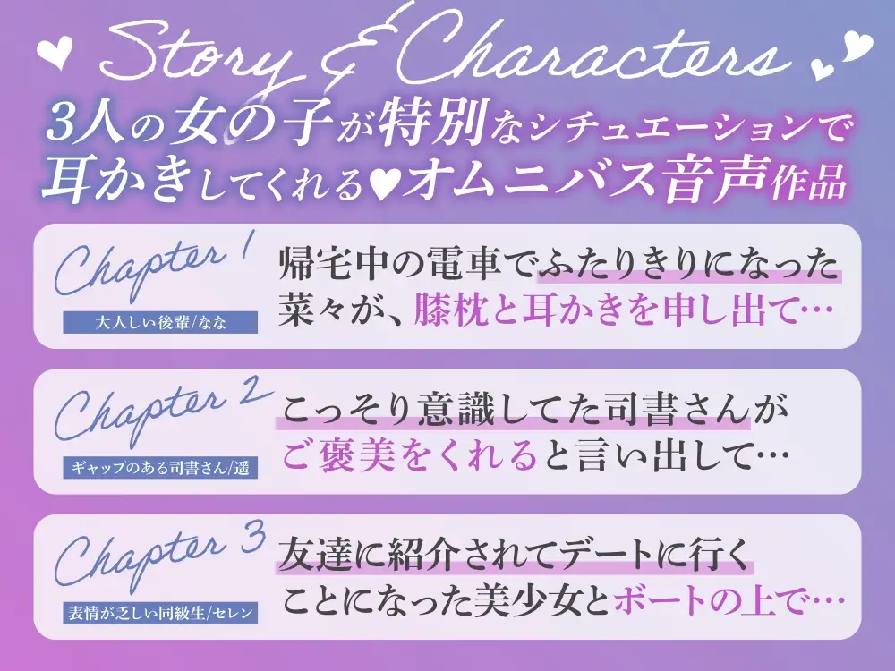 等身大の恋～君はだれが好き?～ UNICORN MAGIC エロ画像2