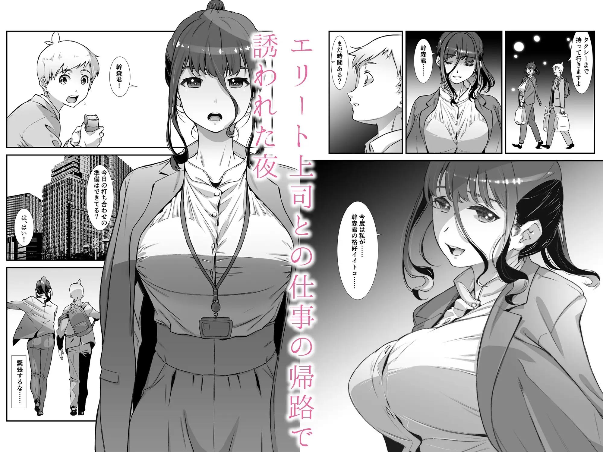 sub-image_0