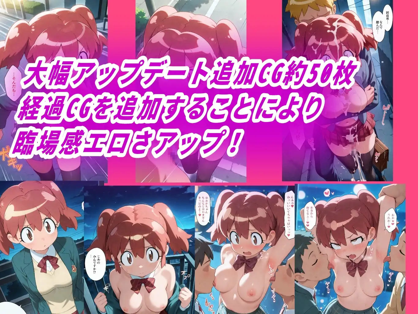 ケ●ロ夏●超コスプレ調○凌○汁大量中出し孕まセックス きずな本舗 エロ画像2