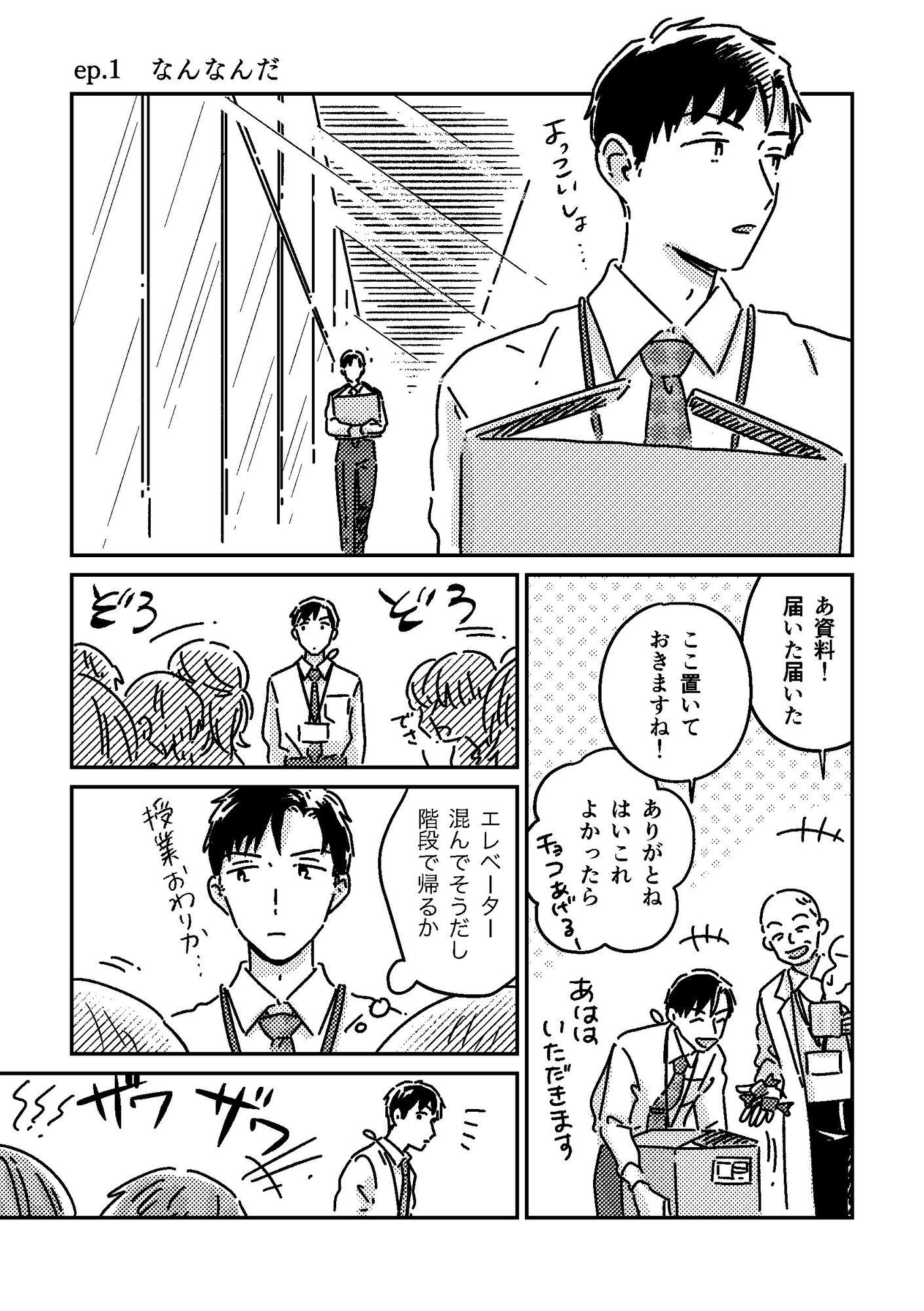 ルミナステーブルにて 画像6