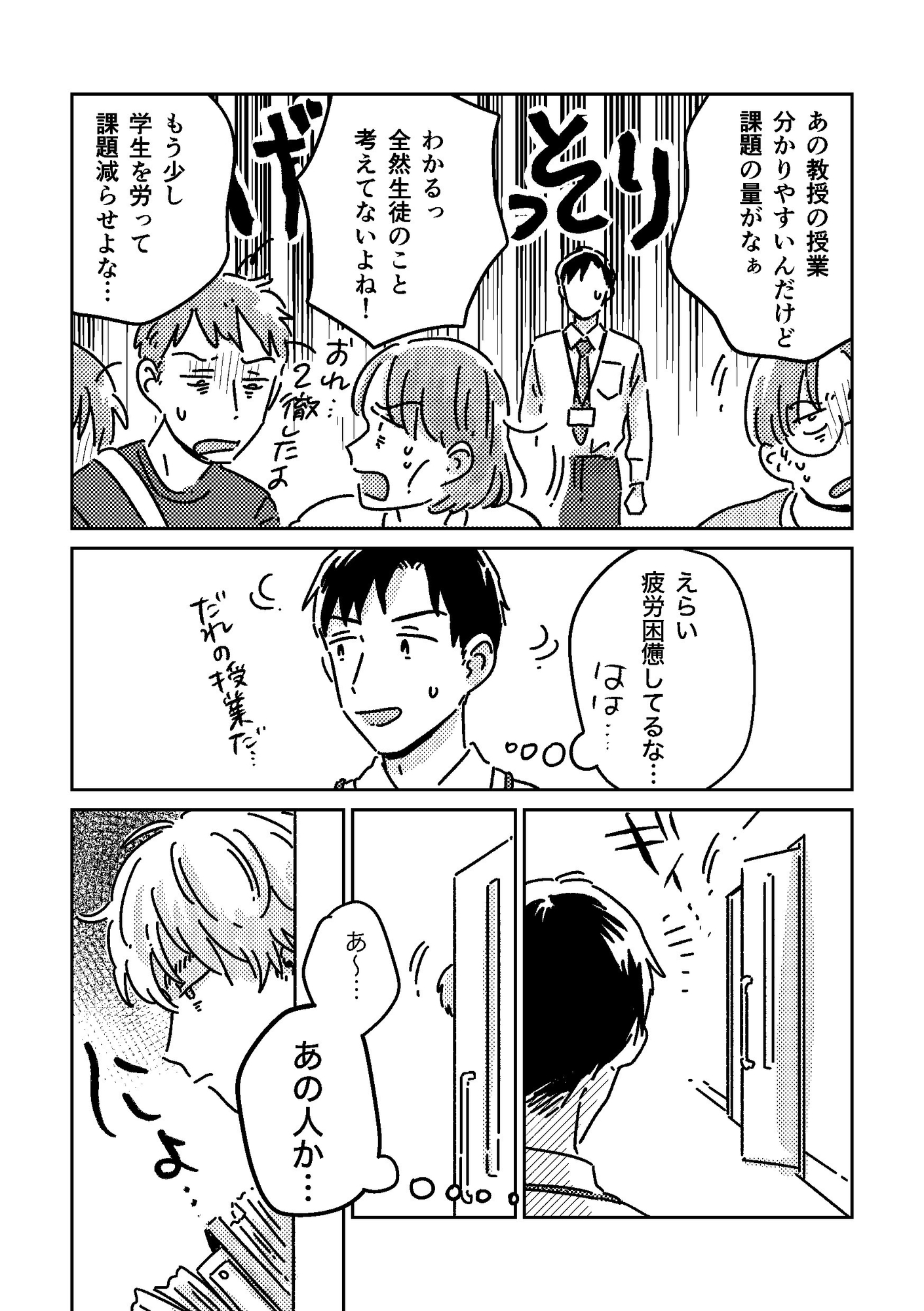 ルミナステーブルにて 画像7