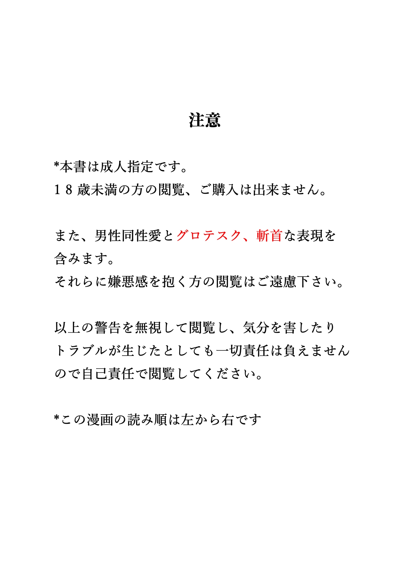 青い星光