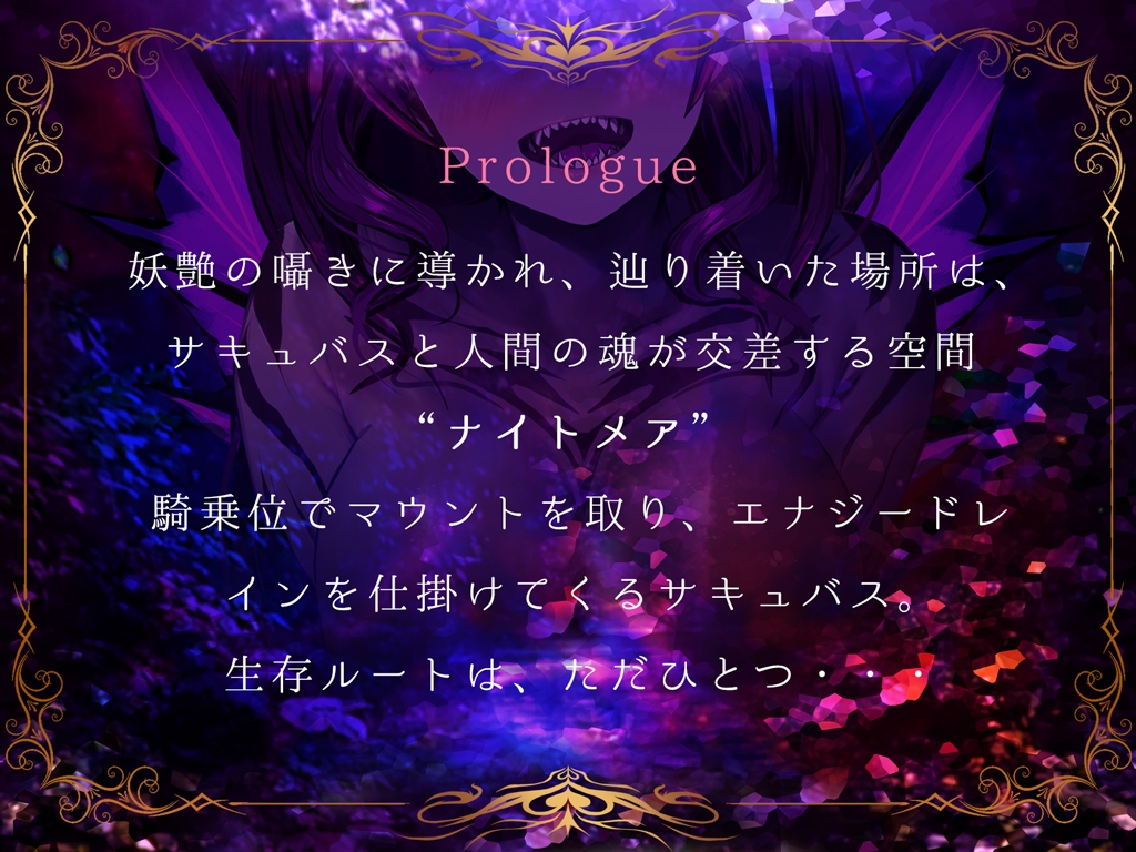 【4K/Live2Dアニメ】サキュバスやみか様にマウント騎乗位で簡単にエナジードレインされてしまう動画【CV.水谷六花】 画像1