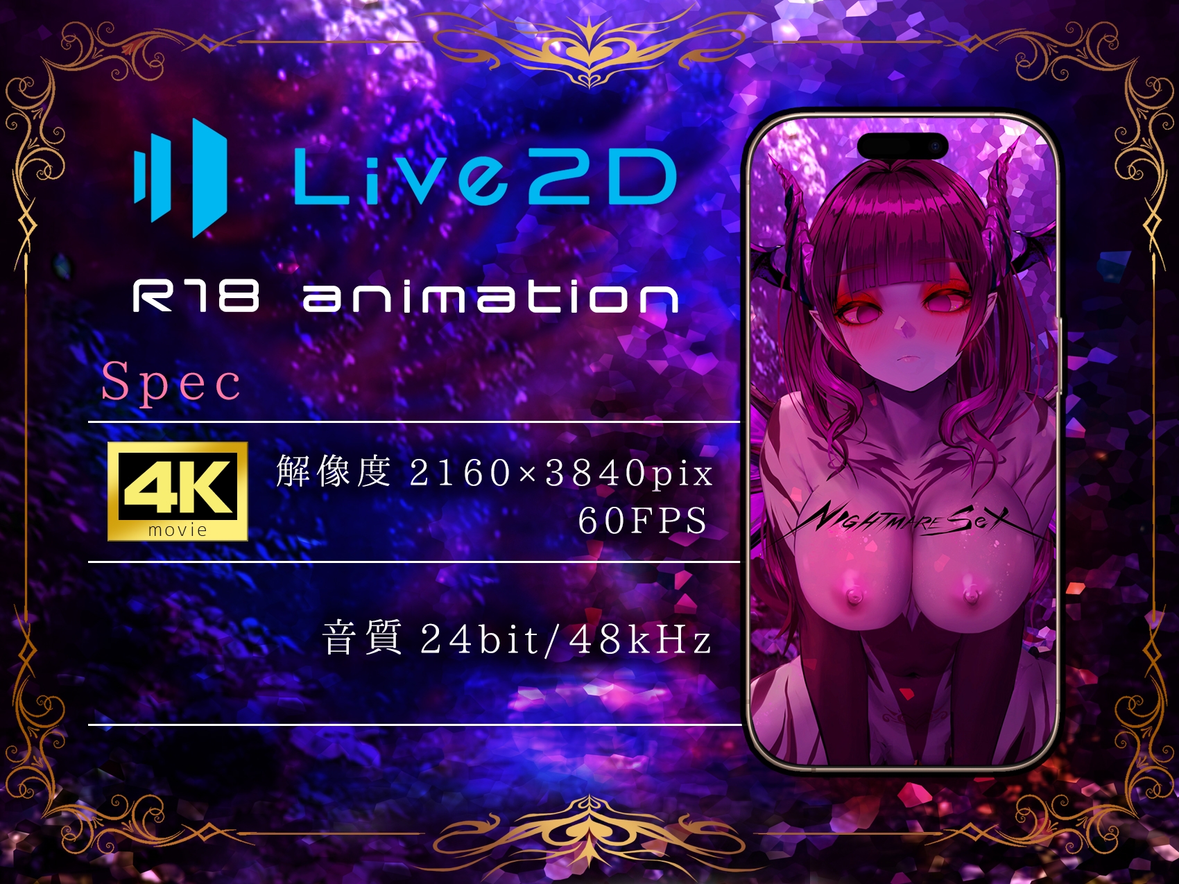 【4K/Live2Dアニメ】サキュバスやみか様にマウント騎乗位で簡単にエナジードレインされてしまう動画【CV.水谷六花】_7