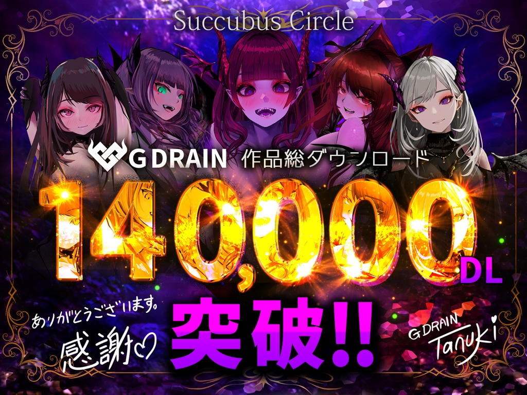 【4K/Live2Dアニメ】サキュバスやみか様にマウント騎乗位で簡単にエナジードレインされてしまう動画【CV.水谷六花】_8