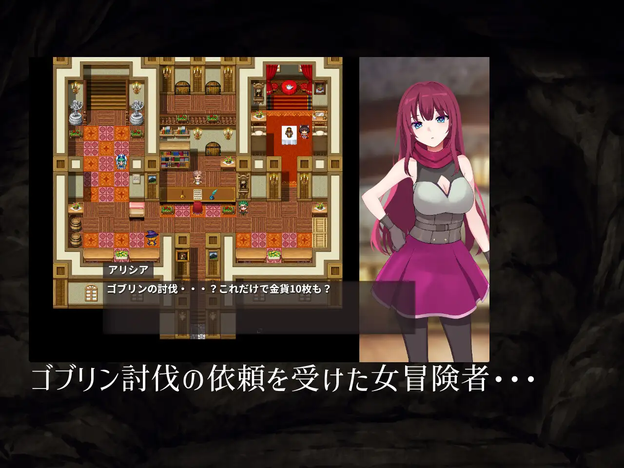 Ordeal of Aricia 壺巻き縦屋 エロ画像2
