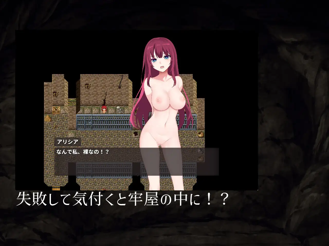 Ordeal of Aricia 壺巻き縦屋 エロ画像3
