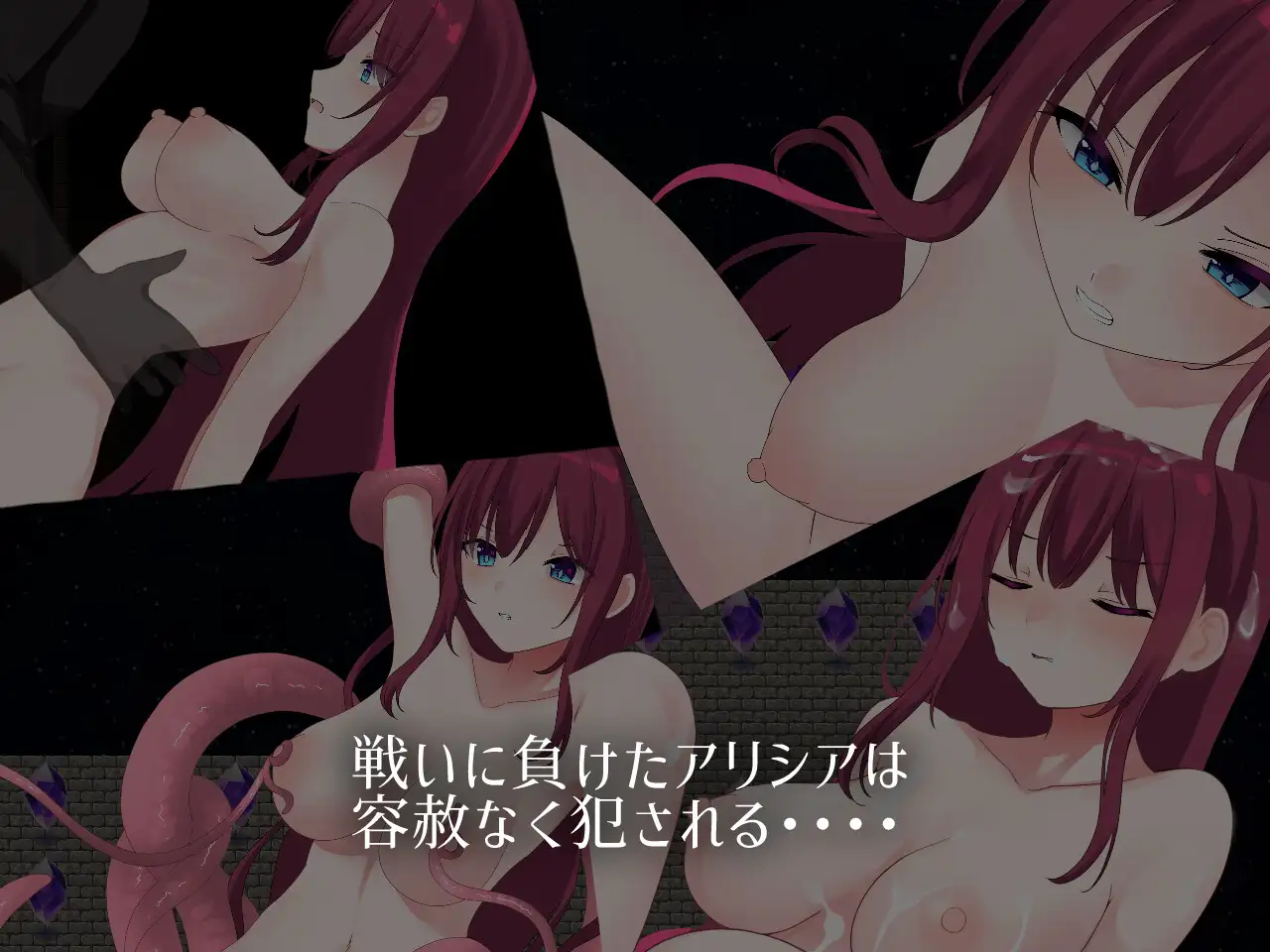 Ordeal of Aricia 壺巻き縦屋 エロ画像5