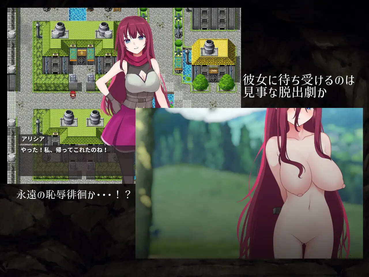 Ordeal of Aricia 壺巻き縦屋 エロ画像6
