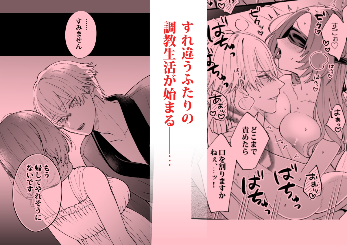 あの日の魔法を-執着系婚約者と拗らせ王女・2- 画像6