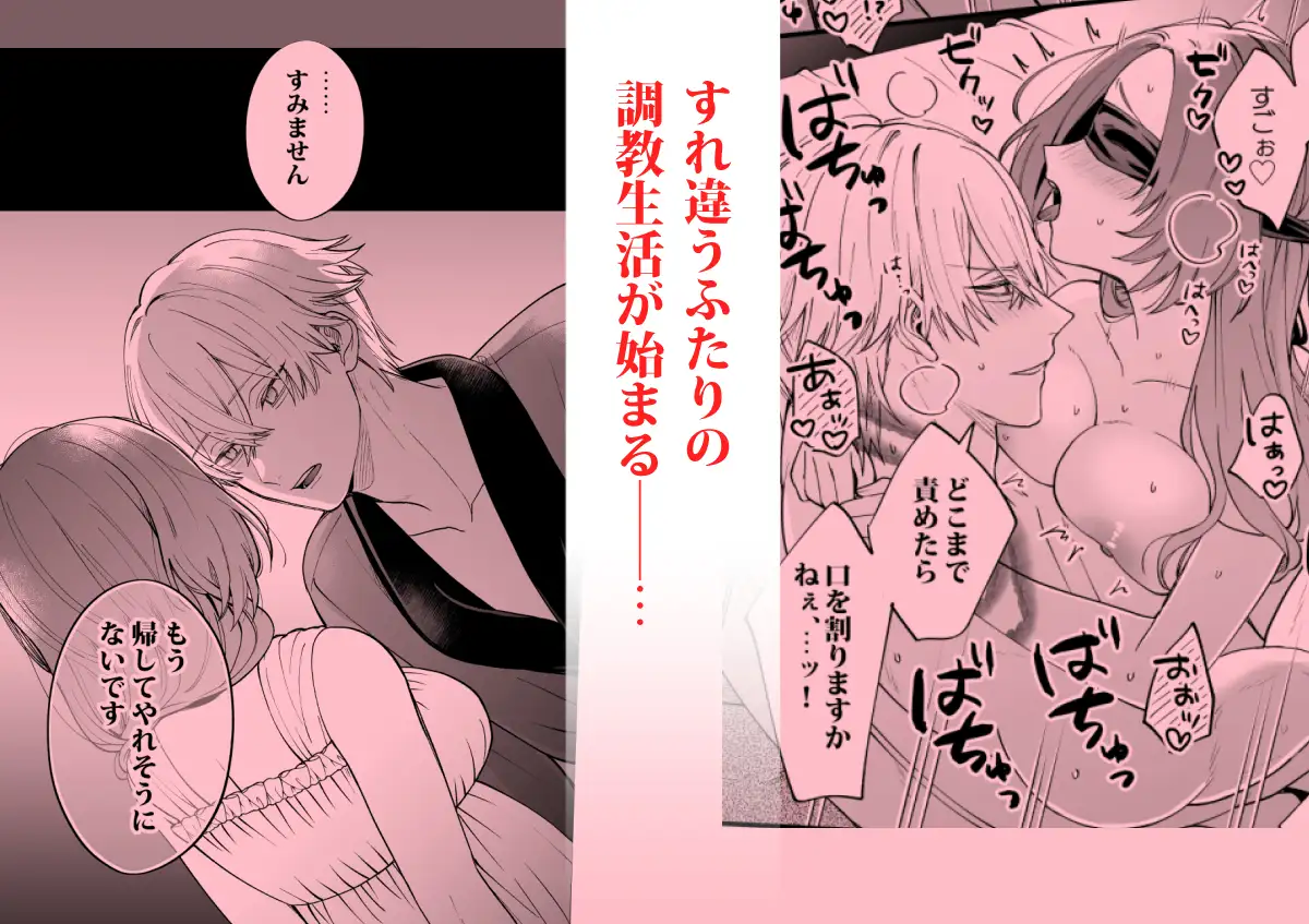 あの日の魔法を-執着系婚約者と拗らせ王女・2-のサンプル画像6