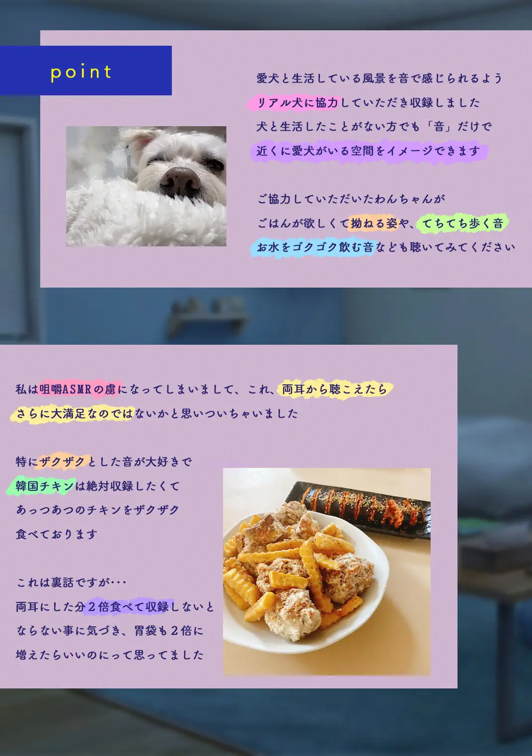 脳がとろける♡両耳から癒す愛犬 ななしいんく エロ画像3