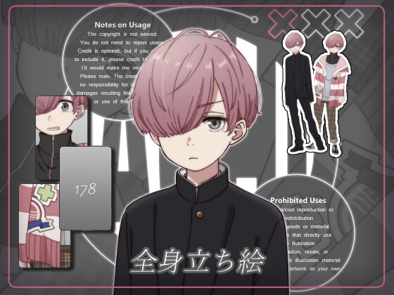 立ち絵素材_178(目隠れ男子高生全身、表情各7種、衣装2種、おまけPNG素材あり) [Rio's Atelier]