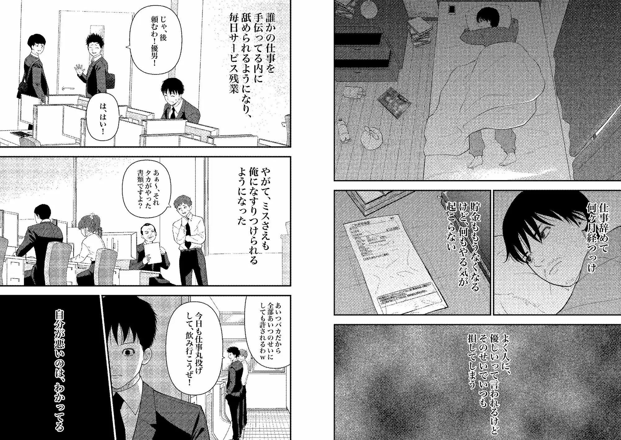姪っ子ちゃん真剣恋愛いちゃらぶせっくす サンプル画像 4