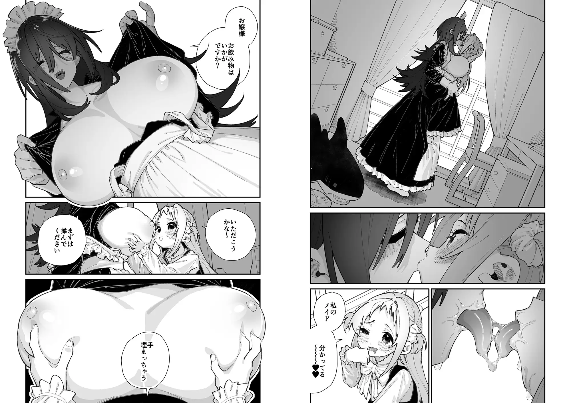 姪とイケナイこと ハウス栽培もち/白玉もち エロ漫画9