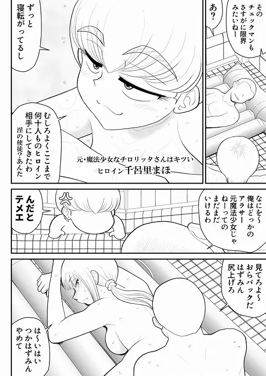 sub-image_2