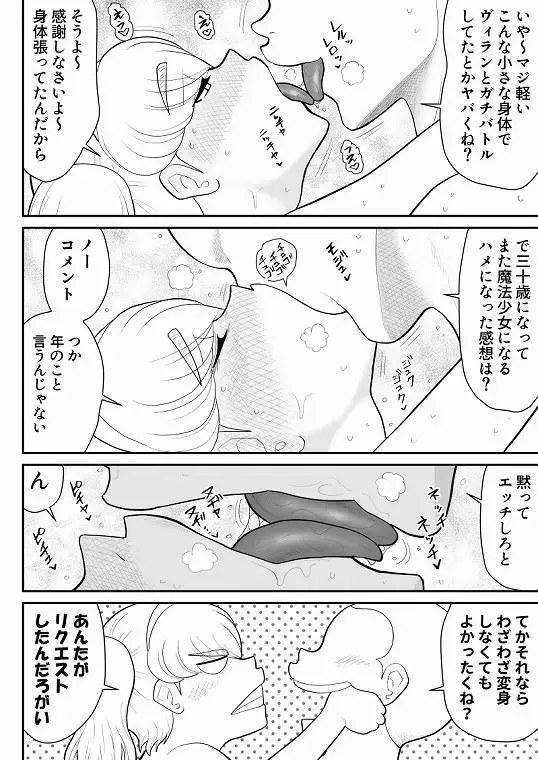 sub-image_4