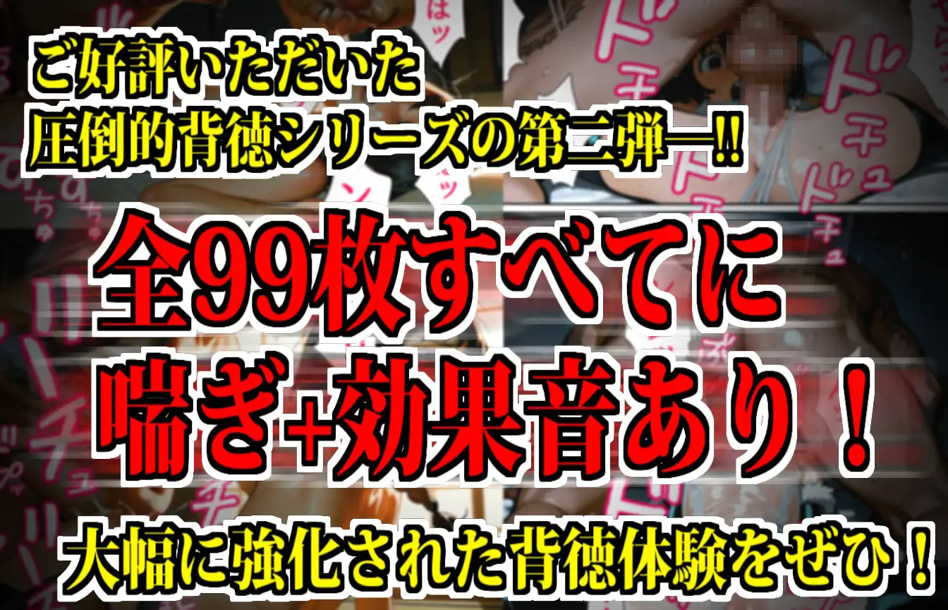 「ヤクザの女」にされた99人の少女たち デロデロ エロ画像6