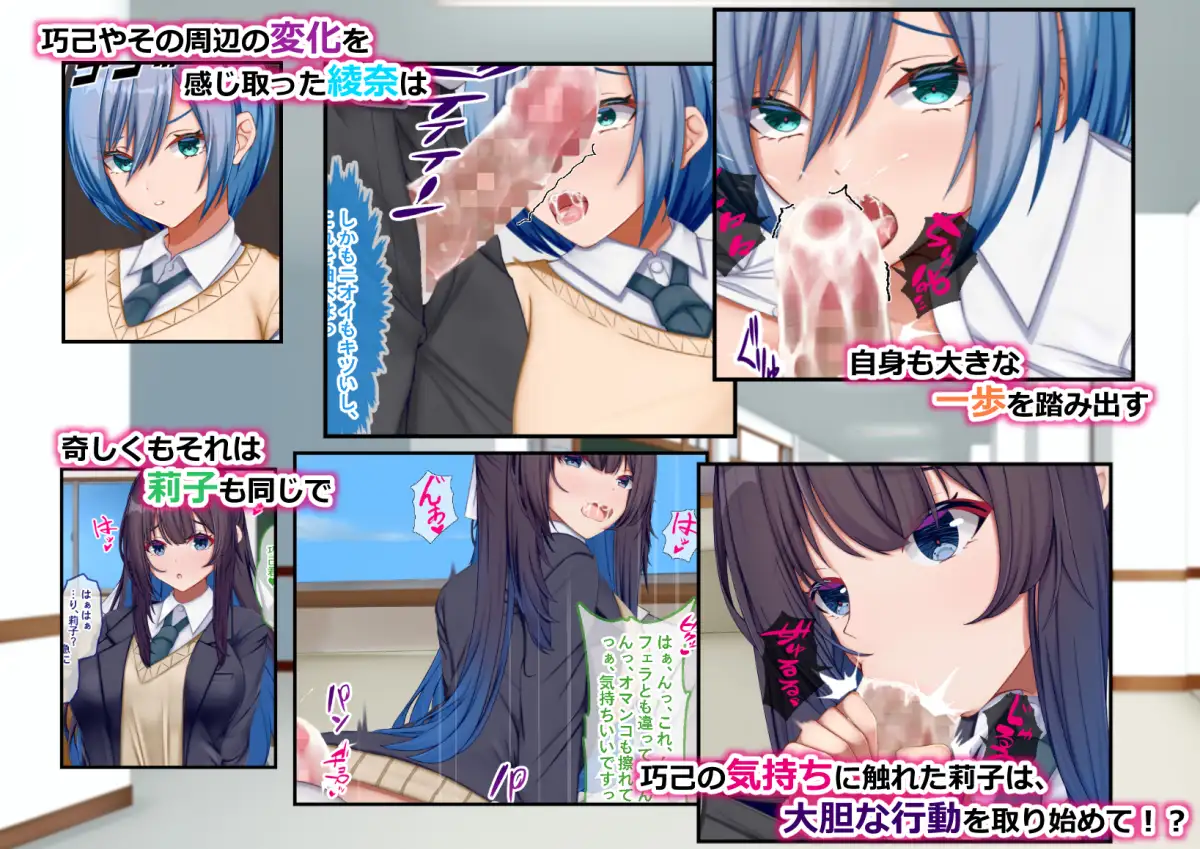 ギャル×シコ！！～ツンケンギャルのあの子は、エッチに興味津々な処女ビッチだったようです～ [Blossom] | DLsite 同人 - R18