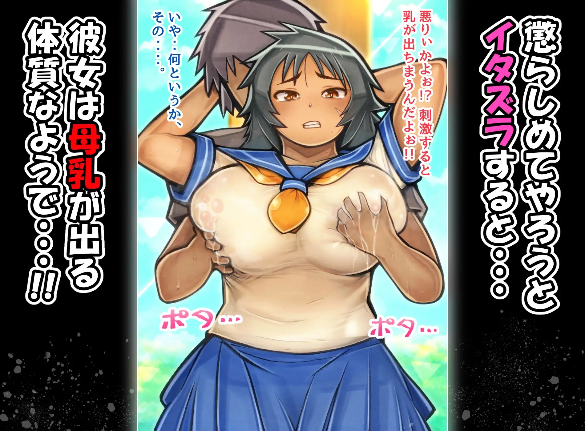 イグザムCG集総集編～爆乳褐色学園！！～