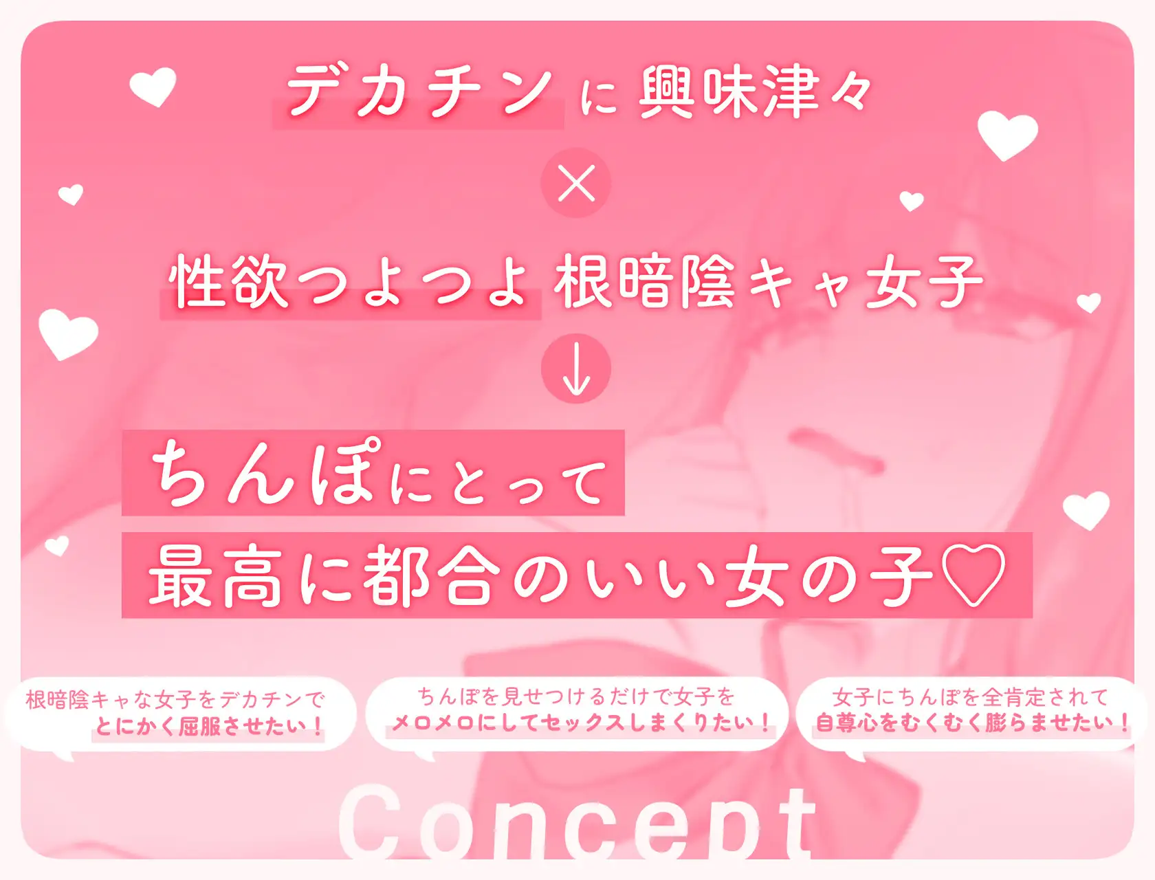 根暗JKヒナミちゃんはゴリ勃起デカちんぽがだいだいだ～いすき！ UZMR エロ画像2